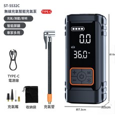 汽車車載充氣泵便攜式自行車電動汽車輪胎打氣筒氣泵手持無線充電, 1個, C套*便攜式充氣泵:一個