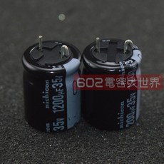 니치콘 전해 캐패시터 고주파 저저항 오디오 캐패시터 35V 1200uf PM 16x20 10, 10pcs