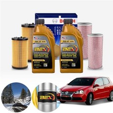 골프 5세대 2.0TDI (BMN) 디젤 BEX 합성엔진오일 필터세트 5리터, 5w40 장거리고속주행
