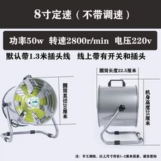 가정용 환기팬 휴대용 간이 화장실 덕프 주방 이동식 배기, C. 8인치 고정 속도 스위치