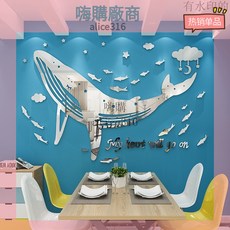 嗨購優選 鯨魚創意時尚壁貼風水財鹿天馬3D壓克力鏡面牆貼臥室客廳玄關風水裝飾畫, C 鏡面銀,S