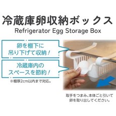 春子家 雞蛋收納盒 日本冰箱抽屜雞蛋層板收納, 雞蛋夾板收納, 1個
