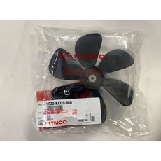 光陽正品 KED9 冷卻風扇 風葉 XCITING NIKITA K-XCT DINK DOWNTOWN DT X, 1個