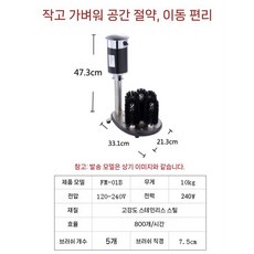 자동 컵 세척기 가정용 올몰 텀블러세척 젖병 꼬미구르미 커피숍 컵세척기, A. FM-01B