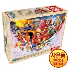 원피스 150피스 직소퍼즐 각자의 능력 + 사은품증정, 1개, 혼합색상