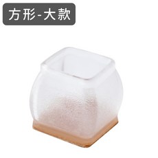 加厚桌椅腳套 保護套 防噪音 防刮 桌腳套 矽膠套, 1個, 方形(大)