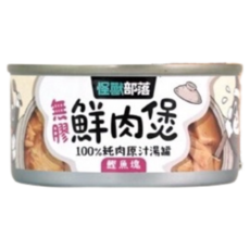 怪獸部落 (犬貓可食) 無膠鮮肉煲 副食罐 補水神器 湯罐 鮮肉湯罐 濃郁高湯 鮮嫩肉塊 貓狗通用, 鰹魚, 80g, 1個