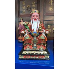 昇旺創新 土地公神像，居家平安，事業興旺，招財納福