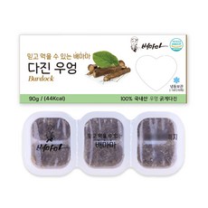 배마마 야채큐브 굵게다진 19종 채소 죽 토핑 재료, 1개, 90g