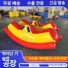 튜브미끄럼틀 놀이 기구 카페 어린이집 초대형 키즈 유아물통과장난감 튜브 풀장 놀이기구, 1개, 1.6m 원주율 시소