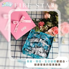 火星糖歡喜禮盒 聖誕節送禮/喜糖/彌月糖 高雄必買伴手禮 附送禮紙提袋, 1個