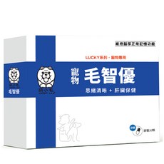 Lucky LA 萌小毛寵物毛智優30顆入-犬貓適用，思緒清晰 肝臟保健, 1個, 思緒清晰+肝臟保健, 30顆