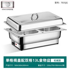 가열 푸드워머 접시 한식 상품 잡채 웨딩홀 용기 핫 스텐 A형뚜껑+1칸 9L모델, 49