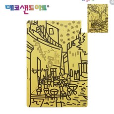 [오품] 샌드 아트 명화도안 밤의 카페테라스 소형 색모래 별매