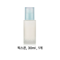 코드글로컬러 픽스온 프라이머 30ml