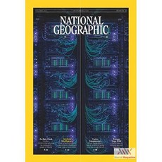 National Geographic Usa 2024년11월호 (내셔널 지오그래픽 미국판 월드매거진) - 당일발송