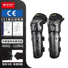 봄·사계절 라이딩 보호대 방풍 충격 방지 무릎·팔꿈치 가드 바이크 필수 안전 장비, 1개, 롱 무릎 패드-별빛 블랙