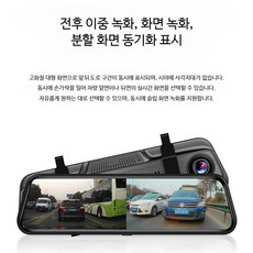 룸미러 블랙박스 후방카메라 리어카메라, V11 4K 1080P ADAS WiFi, 단일 모델