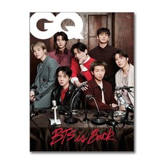 지큐 GQ Korea 3월호 2026(표지 - BTS)