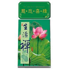 2026年【生活禪】傳統手撕日曆 直式6K 台灣製造 企業贈禮, 全新 (兩本以上選擇宅配), 白, 1個