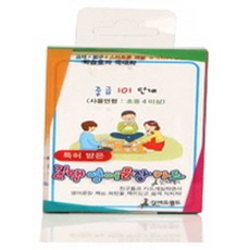 특허받은길맥영어문장카드(중급 101단계):사용연령 : 초등 4 이상, 길에듀월드
