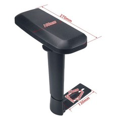 의자팔걸이 부품 교체 팔걸이 표면 액세서리 팔받침대