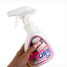 모아리빙 만능얼룩제거제 다목적 세정제 300ML 얼룩약 기름얼룩제거제 얼룩제거제추천