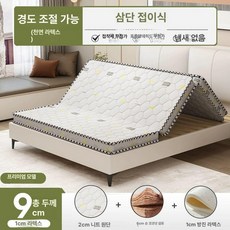 코코넛팜 접이식 매트 싱글 학생 기숙사 하드 쿠션