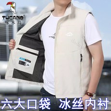 多口袋速幹馬甲 男士寬鬆馬甲 透氣防水春夏秋戶外薄款上衣