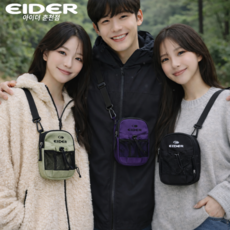 아이더 크로스백 남성 여성 기능성 산행 등산 트레킹 가벼운 경량 멀티 파우치 스마트폰가방, 베이지(E2)