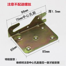 龍井五金 床配件連接件 加厚卡扣床掛鉤 五金床掛片 床插固定連接件, 1個, 2掛(闆厚1.5mm)無螺絲