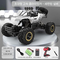 드리프트 대형 차량 중장비 트럭 장난감 자동차 덤프트럭 포크레인 작동완구, 표준 장비 (30-40분), 38CM 합금 실버 4륜