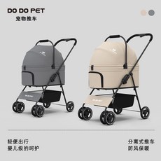 甜美蕾絲狗貓咪外出推車 輕便可折疊寵物手推車 (中型), 淺灰色-透氣蕾絲款 DIY蕾絲（可拆,中小型車, 1個