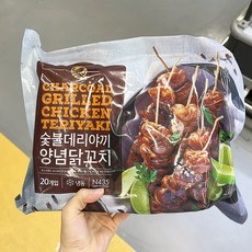 숯불데리야끼닭꼬치, 종이박스포장