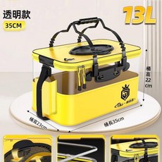 巨龍王 可折疊野釣手提桶, 亮黃1