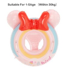 귀여운 유아 어린이 물놀이 튜브 수영장 물놀이 용품, 1-5세 5-30kg 핑크, 1개