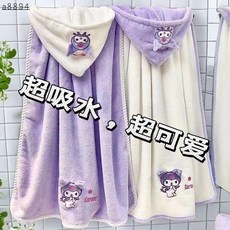 庫洛米浴巾三件套 卡通可愛毛巾 吸水速乾浴帽 學生珊瑚絨洗澡巾, 1個, 上新-庫紫色,【兩件套裝】浴巾/干發帽