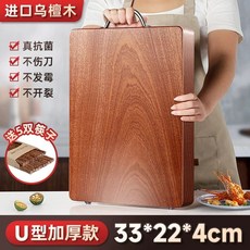 제빵용 작업대 반죽판 나무매트 원목 베이킹 패드 빵만들기 도마 사각보드 실리콘, J. 갈라짐과 곰팡이에 강한 고급 흑단 나무33xx4c