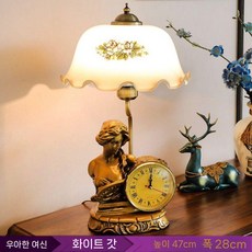 엔틱 탁상조명 빈티지 무드등 협탁등 침실 집들이 탁상용스탠드 안방 책상 탁상 단스탠드, 4. 엘레강스 여신 세트, 리모콘스위치