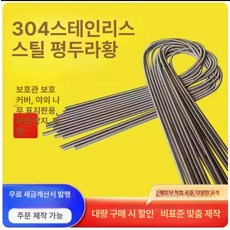 텐션 사이즈별 용수철 인장 초저선경 스테인리스 수도관, 1개, 기본 색상
