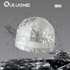 OULEMEI新款泳帽成人PU高彈力防水加大不勒頭高顏值游泳男士, 粉色,平板字母印花, 1個