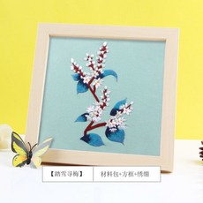 刺繡DIY手工製作材料包 蘇繡古風繡花套件 送男友創意禮物 打發時間 台灣熱賣, 踏雪尋梅【繡繃+材料包+送方款】, 1個