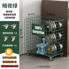바퀴달린 대형 철제 햄퍼 북유럽 보관함 호텔 수납함 세탁소 철망 그린 바스켓 런드리