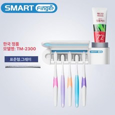 적외선칫솔살균기 태양광 살균 소독기 가정용 건조기, TM2300 없음, 기본 모델명/품번