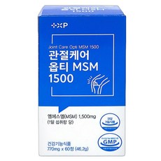 김연자 관절보궁 정품 대체 알약 (허리통증) 관절염 무릎 손가락 고관절 연골 통증 영양제, 60개, 1정