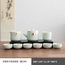 DIU 陶瓷功夫茶具套裝家用泡茶壺簡約茶壺茶杯便攜戶外旅行茶具禮盒裝, 1個, 哥窯茶具套裝（圓口杯）簡裝:通用款