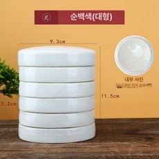 세라믹 접시 도자기 반찬 디저트 플레이팅 5단 그릇, 1개, 대형 퓨어화이트 곡선형 전체, 기본 색상