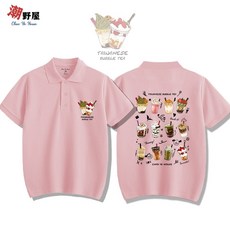 潮野屋 珍珠奶茶 短袖上衣 可愛潮流 WPD-3015