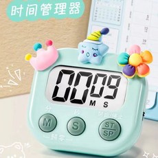 廚房計時器 學習定時器 學生考研倒數計時器 電子定時器 秒錶 時間烹飪 臺灣齣貨, 1個, 小巧别致【随发1个+电池】+8大守护技能