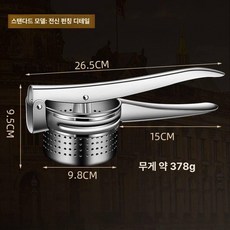 헤이쥬드 야채물기짜는기계 탈수기 짜는기계 음식, 1개, 업그레이드 다기능: 머드 착즙기